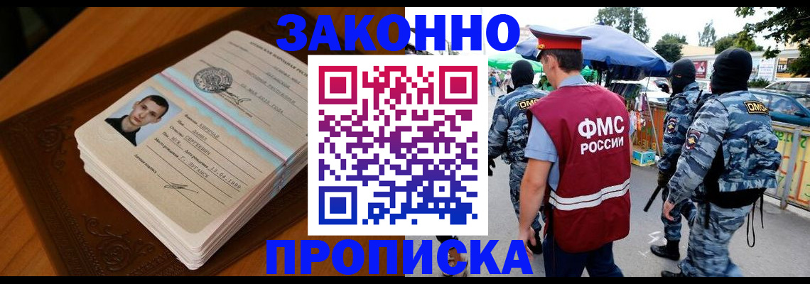 форма 3 в Красноперекопске