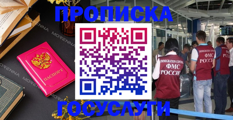 форма 3 в Красноперекопске