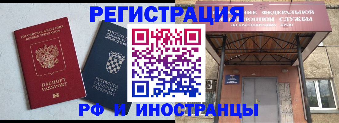 регистрация для дет. сада в Красноперекопске