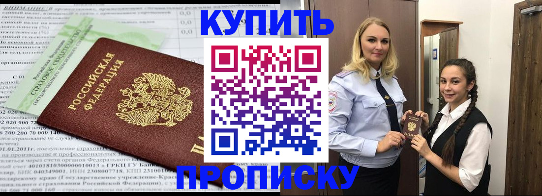 регистрация для школы в Красноперекопске